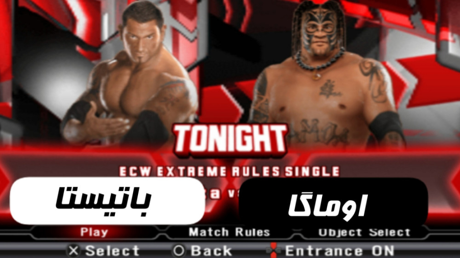 مسابقه باتیستا و اوماگا