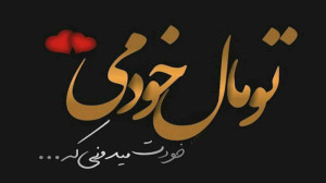 کلیپ مادر|کلیپ زیبای مادر|مادر...