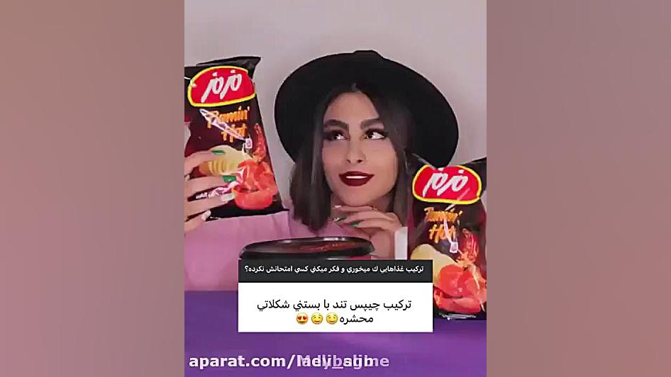 اسمر فود مونا فود چالش غذا خور...