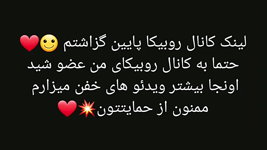 پویان ان ار |