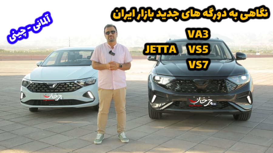 تست و بررسی جتا، محصولات جدید...