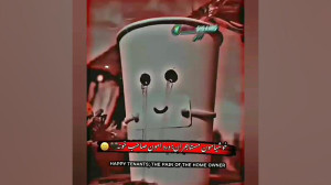 فیلم غمگین یک لیوان
