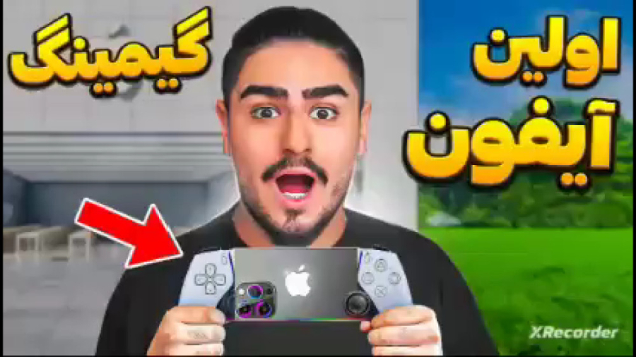 ویدئو علی ایکس شات   انواع گوش...