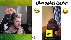 ی سی کن نخندی با فرشاد سایلنت...