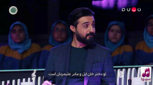 مسابقه تلویزیونی همآهنگ فصل دو...