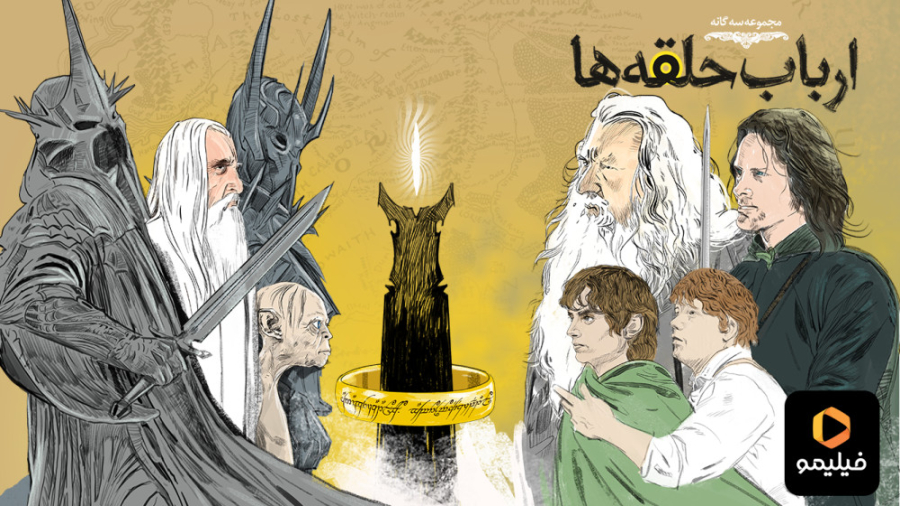 تیزر دوم سری کامل فیلم های ارب...