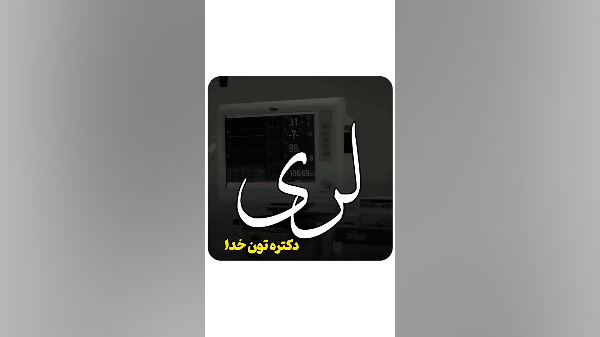 لری | لری غمگین | آهنگ لری | ک...