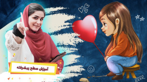 آموزش نقاشی به صورت مرحله به م...