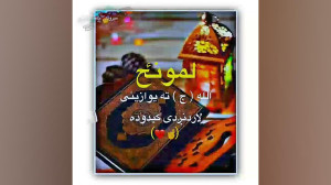 افغانستان