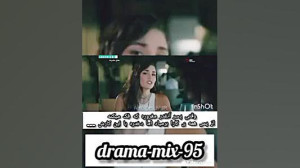 میکس از ادا و سرکان