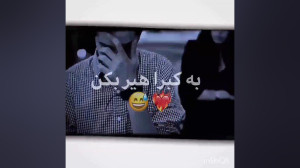 کلیپ بلوچی عاشقانه