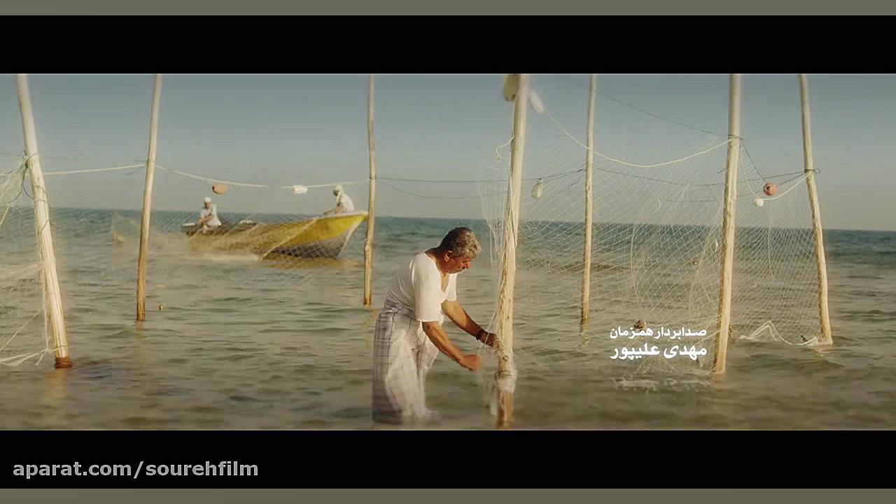 نماهنگ &laquo;ایستاده ایم؛ تا...