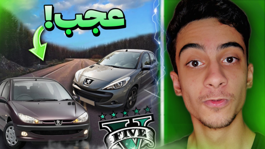 جی تی ای اما مسابقه سرعت بین م...