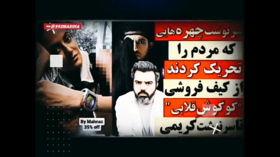 آقای تحلیلگر: سرنوشت چهره هایی...