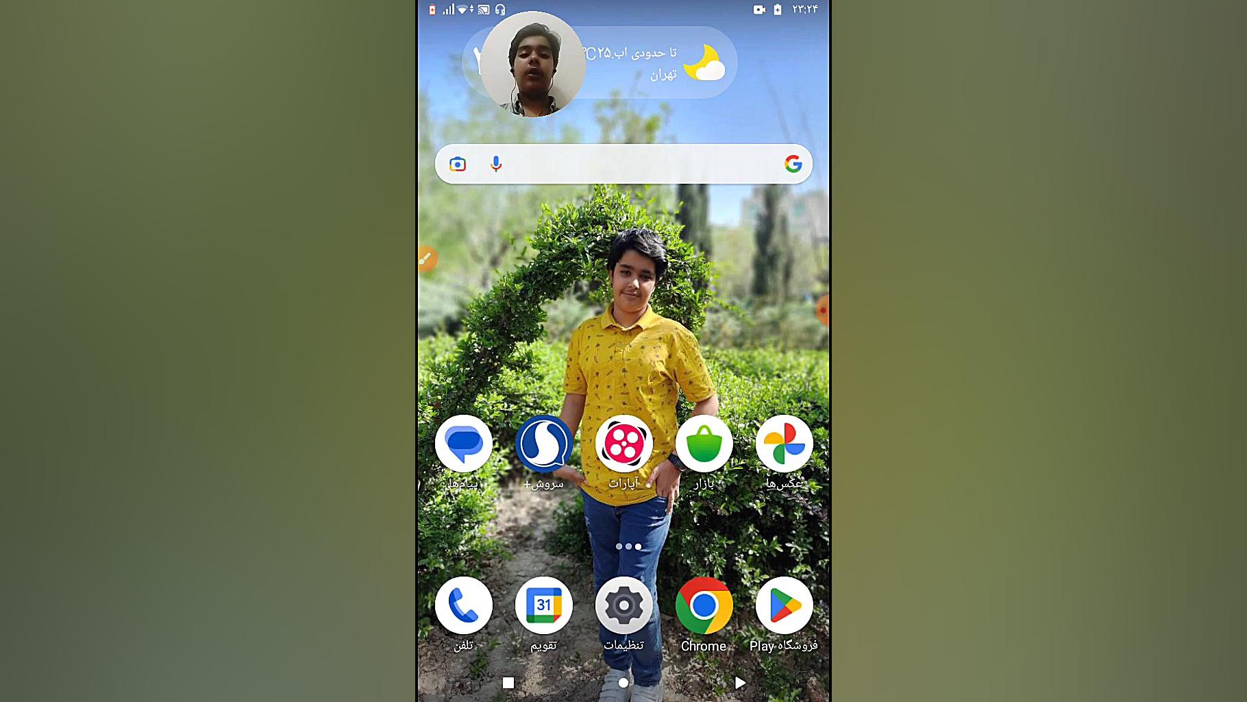 چگونگی ساخت حساب کاربری و چگون...