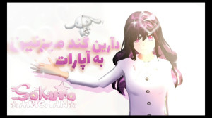 گند زدین به آپارات!︎ ︎︎︎︎︎⁂..م...