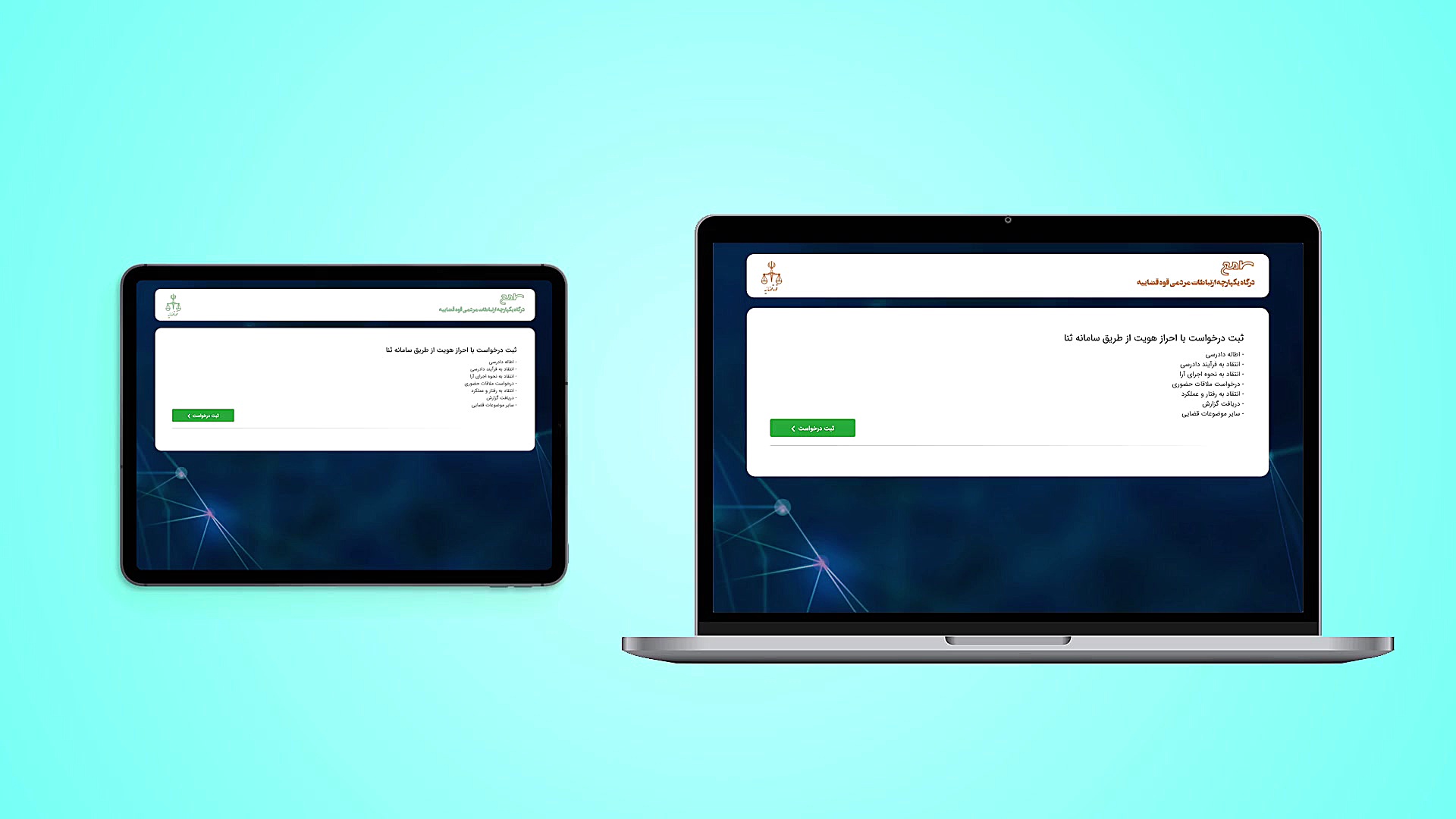 موشن گرافیک | معرفی سامانه سام...