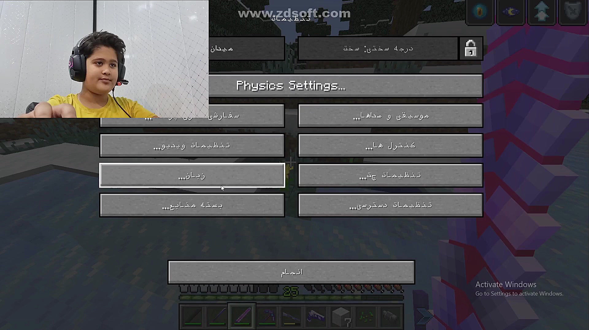 ماین کرافت مود زامبی