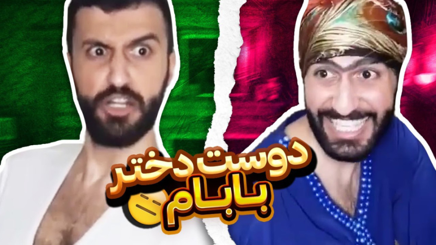 طنز خنده دار مهدی داب  مخ بابا...