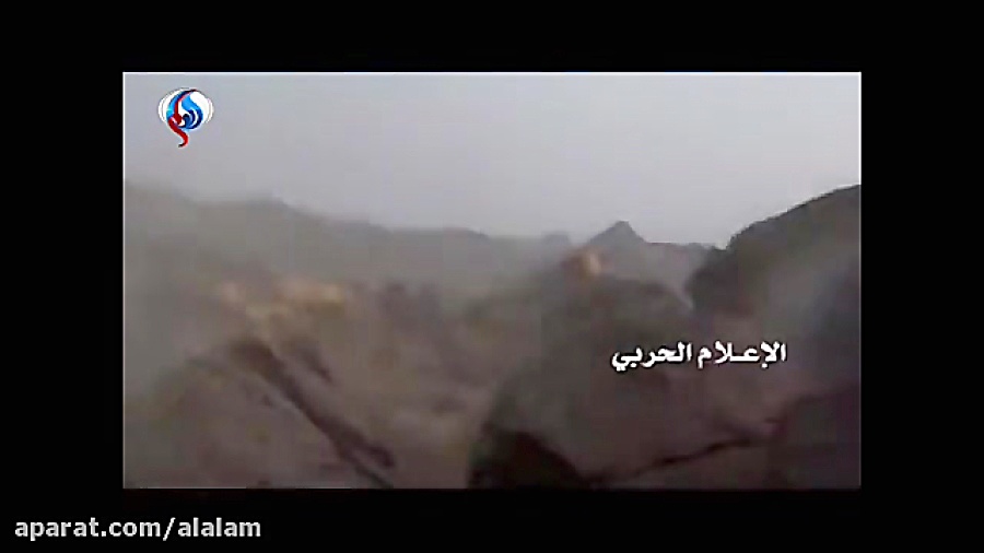 پیشروی نیروهای یمنی در داخل عر...