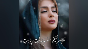 آهنگ ناب تو رفتی و نموندی ، کل...