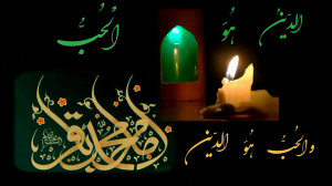 کلیپ شهادت امام باقر علیه السل...