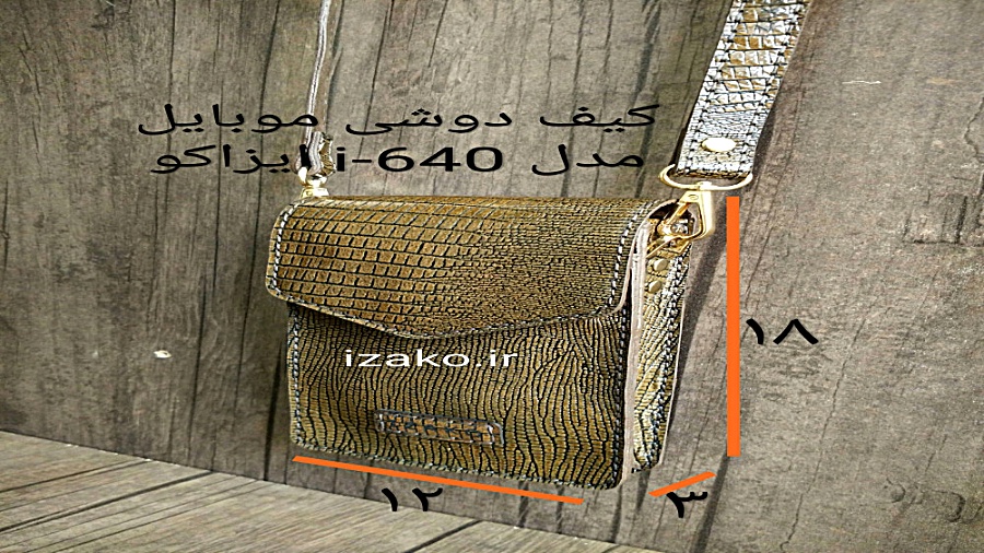 کیف دوشی موبایل چرم طبیعی مدل...