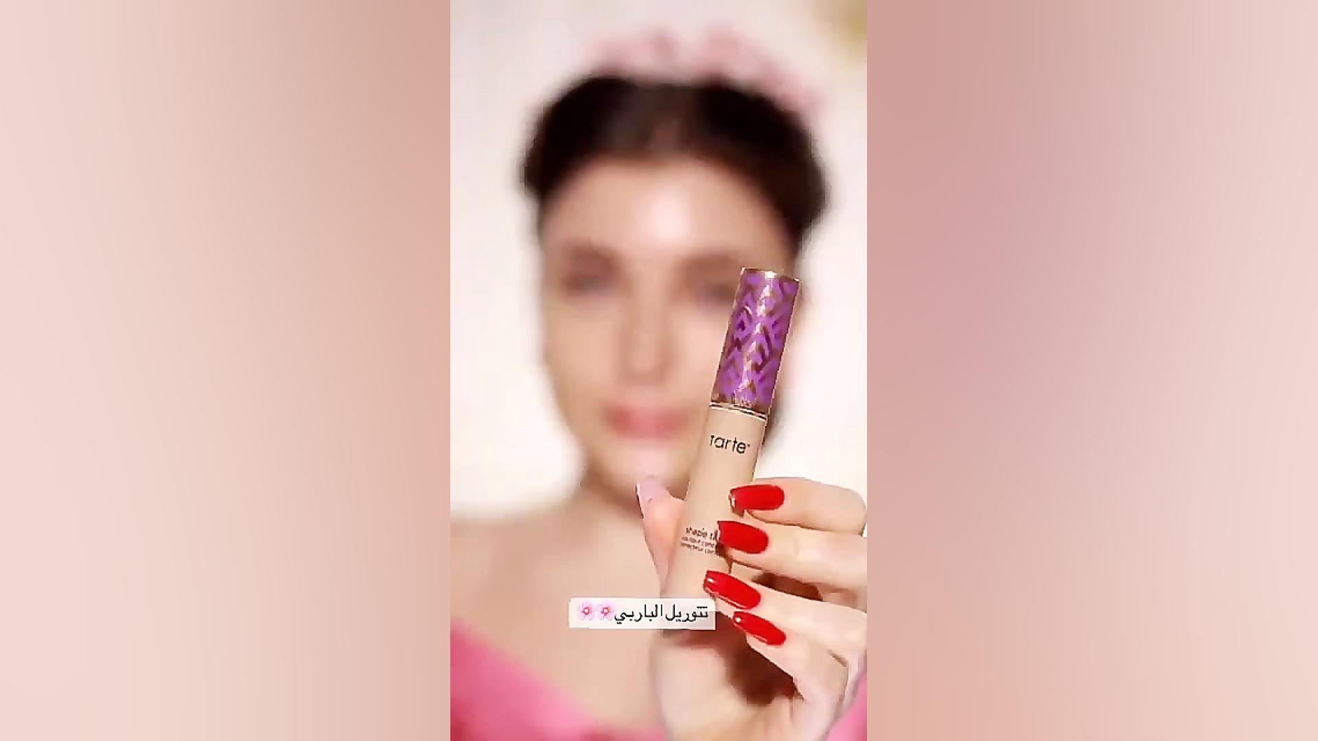 میکاپ عراقی