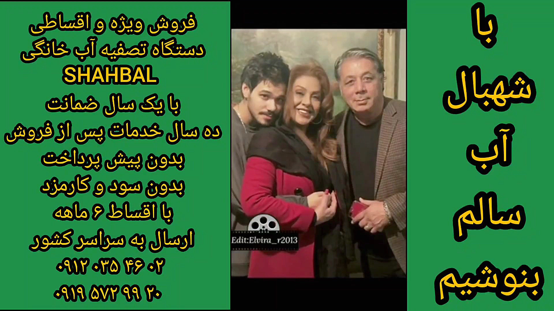 نسرین مقانلو و داغ مرگ پسرش