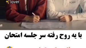 میکس کره ای کلیپ طنز فیلم چینی...