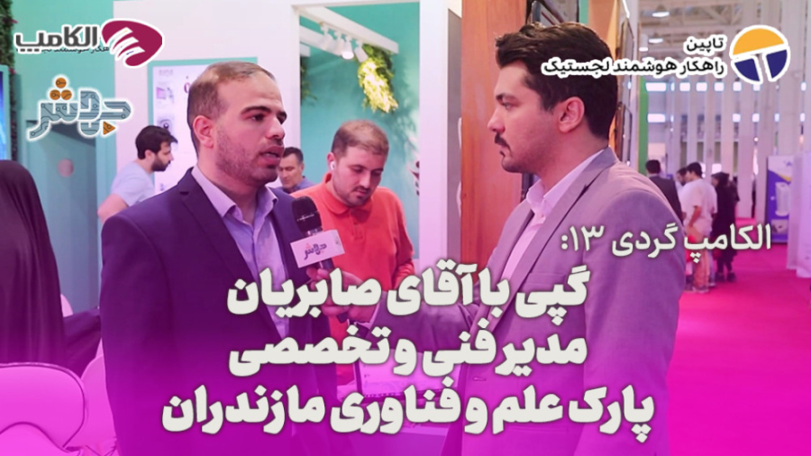 الکامپ‌گردی 13: الکامپ امسال،...