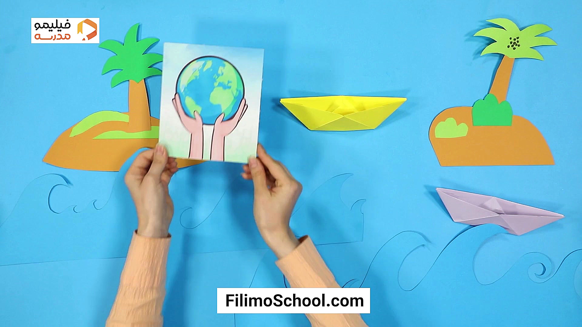 آموزش اوریگامی قایق