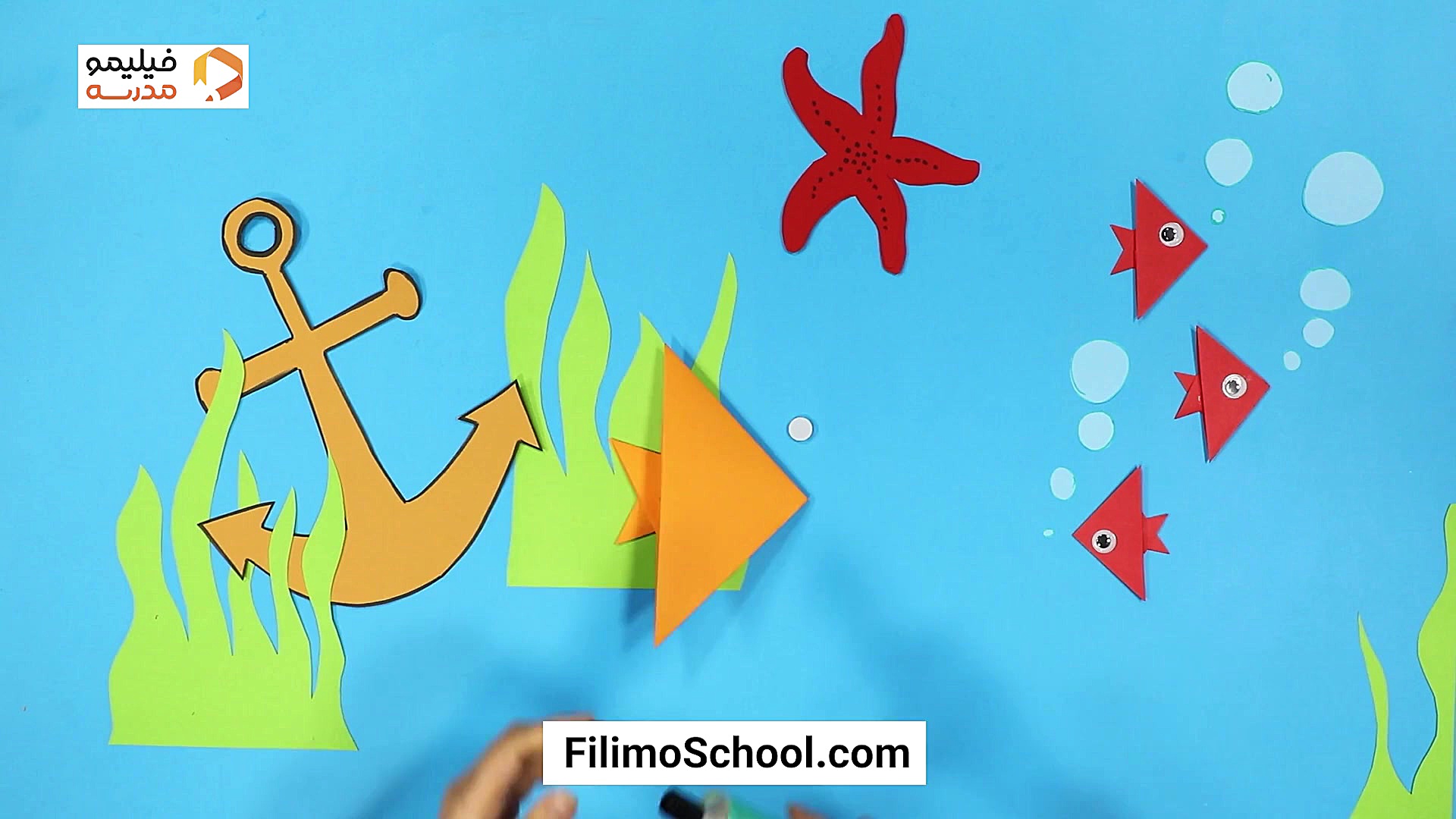 آموزش اوریگامی ماهی