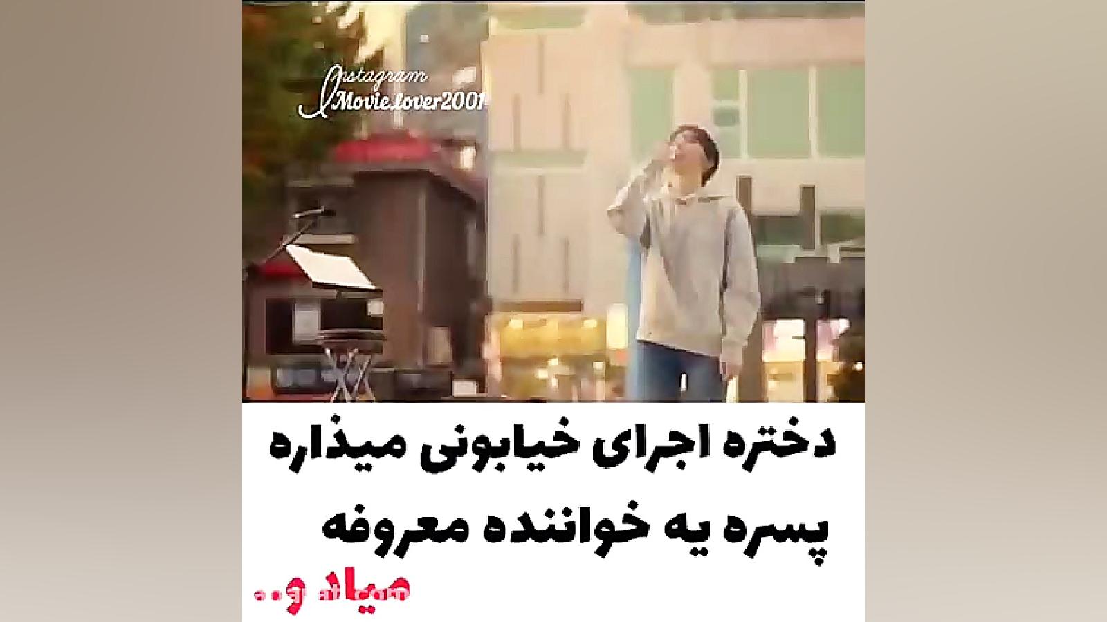 میکس سریال کره ای