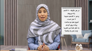 آموزش آنلاین ریاضی پنجم در فیل...