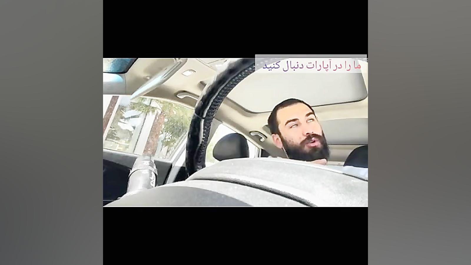 نیما ان ار و فرنوش