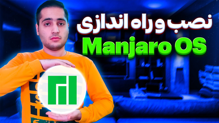 آموزش نصب و راه اندازی مانجارو...