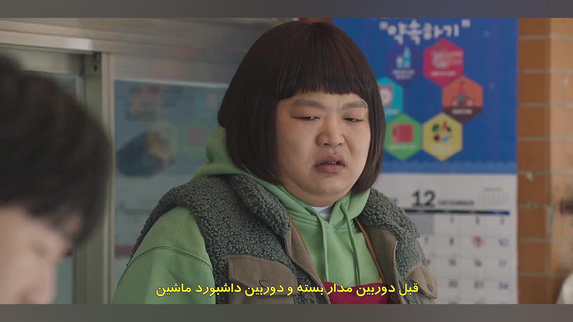 قسمت اول سریال کره ای ضربان قل...