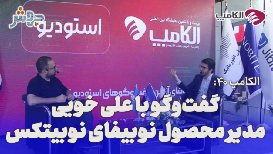 الکامپ 40: بیت‌کوین مکانیزم اج...