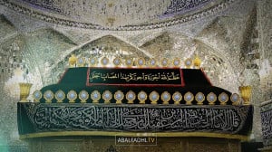 مداحی شهادت حضرت مسلم بن عقیل...