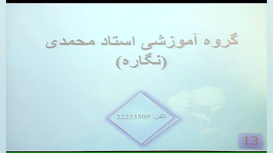 نكات كنكوری روانشناسی بالینی و...