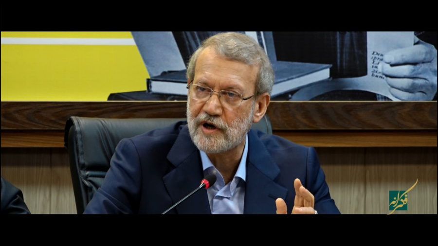 فکرانه: سخنرانی دکتر علی لاریج...