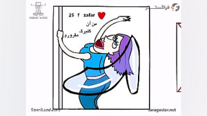 انیمیشن جدید سوریلند داستان سی...