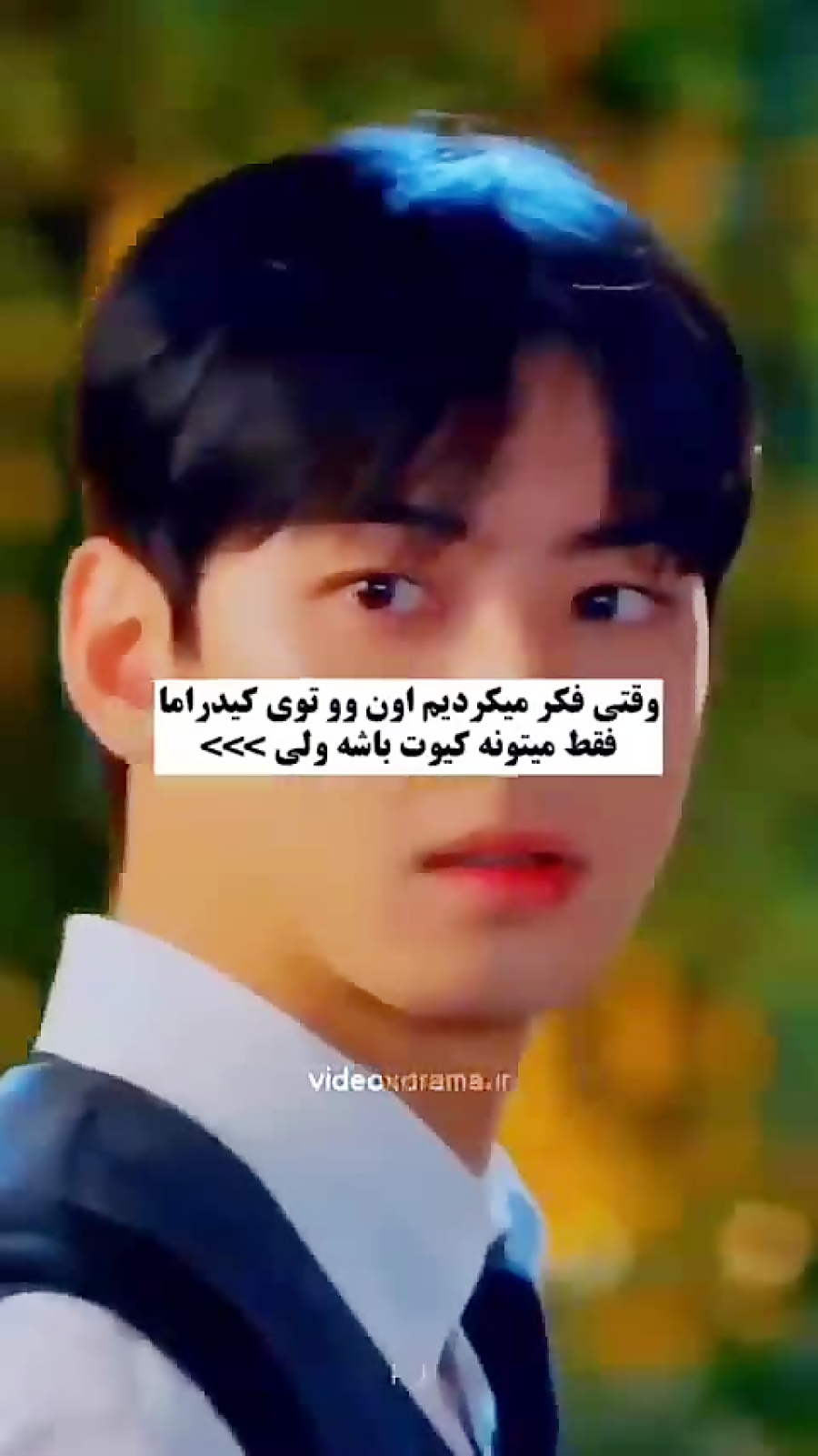 چا اون وو