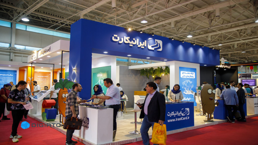 ایرانیکارت در الکامپ: ارائه را...