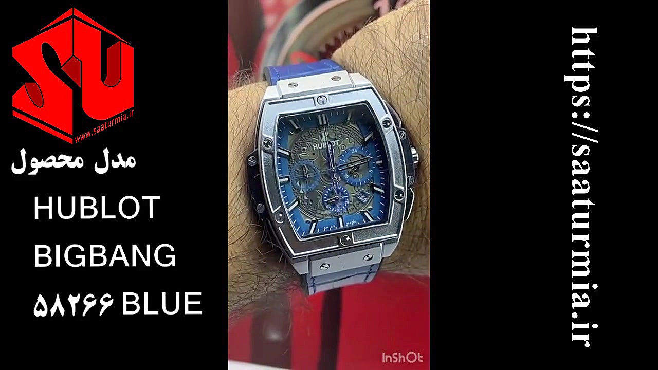 Hublot 58266 best sale