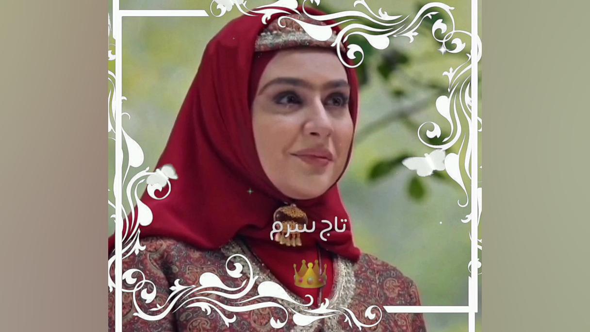 قسمت آخر گیل دخت