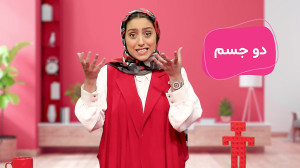 آموزش آنلاین علوم ششم در فیلیم...