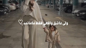 مادرم شیرین بانو....|| کلیپ خا...