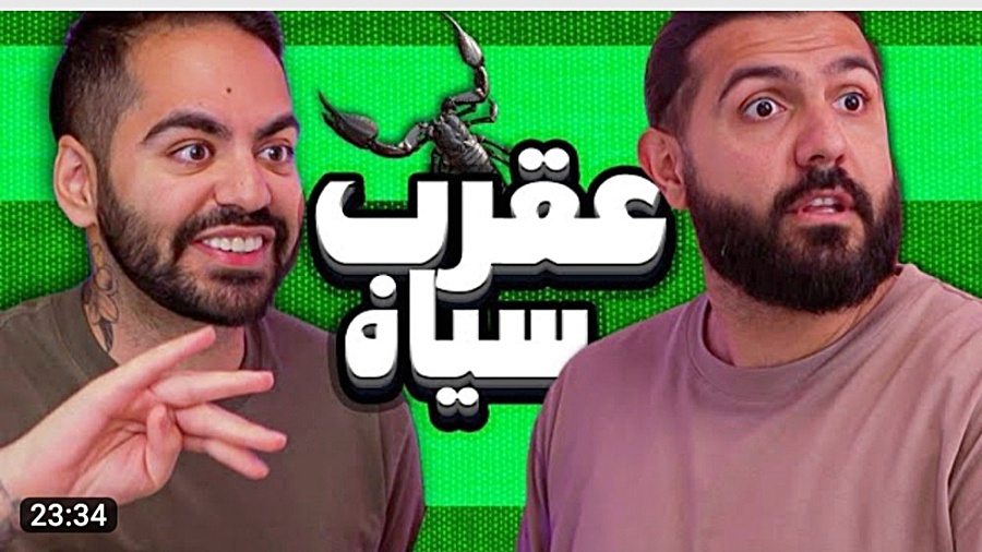 میا و کوروش  ویدیو جدید میا و...